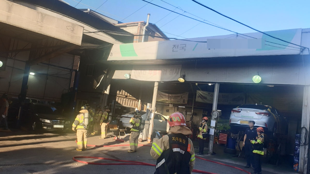 서울 도봉구서 정비 중이던 LPG 차량에서 불‥직원 1명 화상