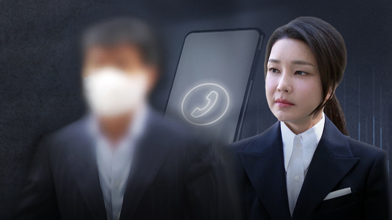 '도이치 공범' 이종호 "권오수 권유로 코바나 직원과 통화한 것"