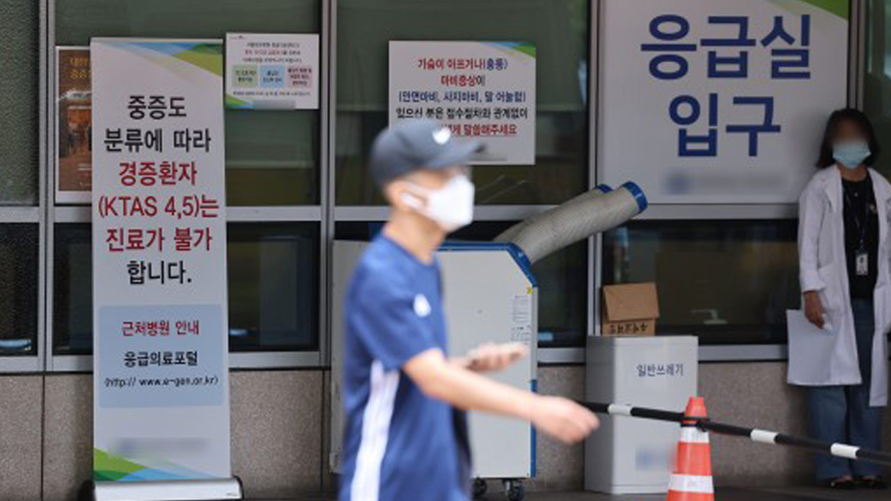 정부 "비상응급 대응주간 이후에도 응급의료체계 유지 위한 지원 계속할 것"
