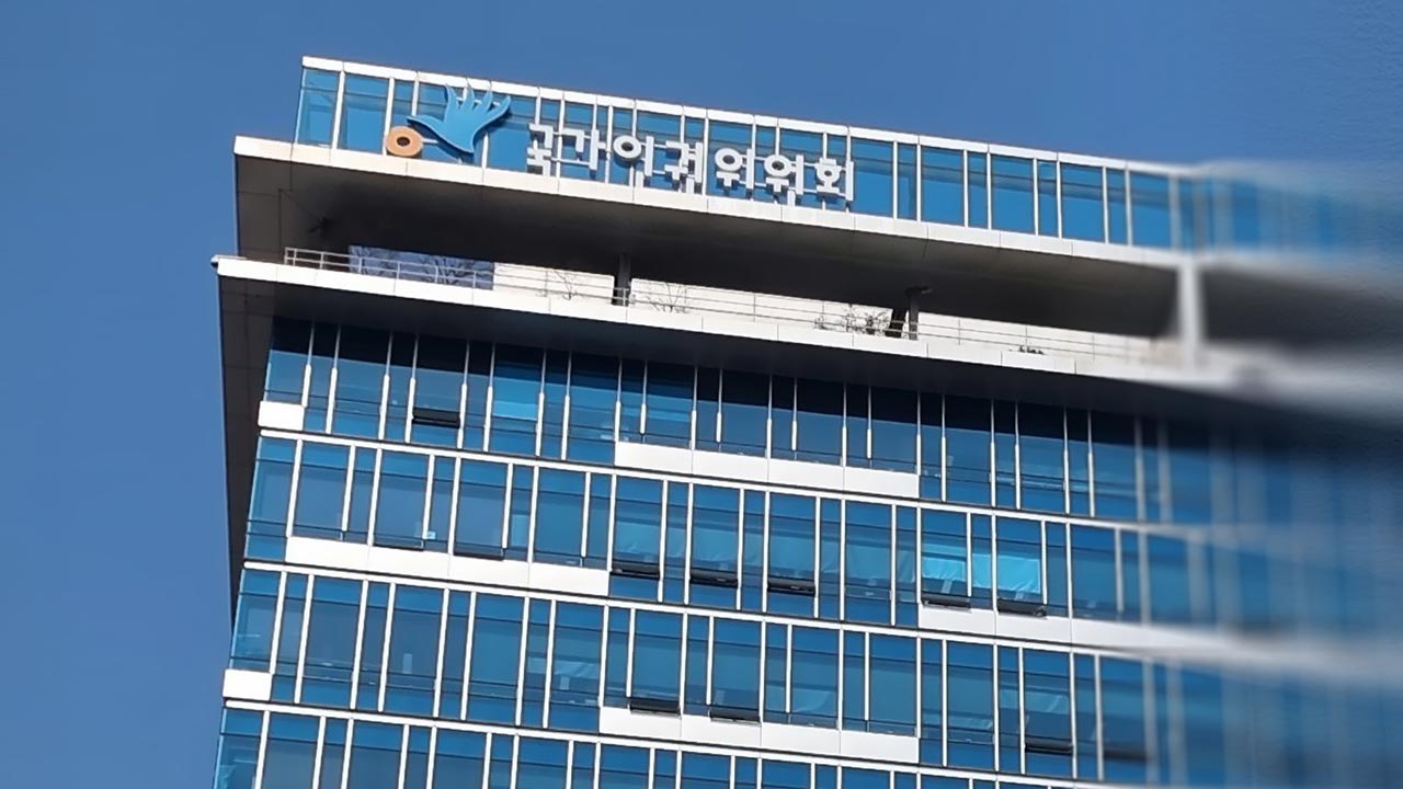 인권위 "낙태죄 폐지 후 정책 부재는 인권 침해‥건강보험 적용·의약품 도입해야"