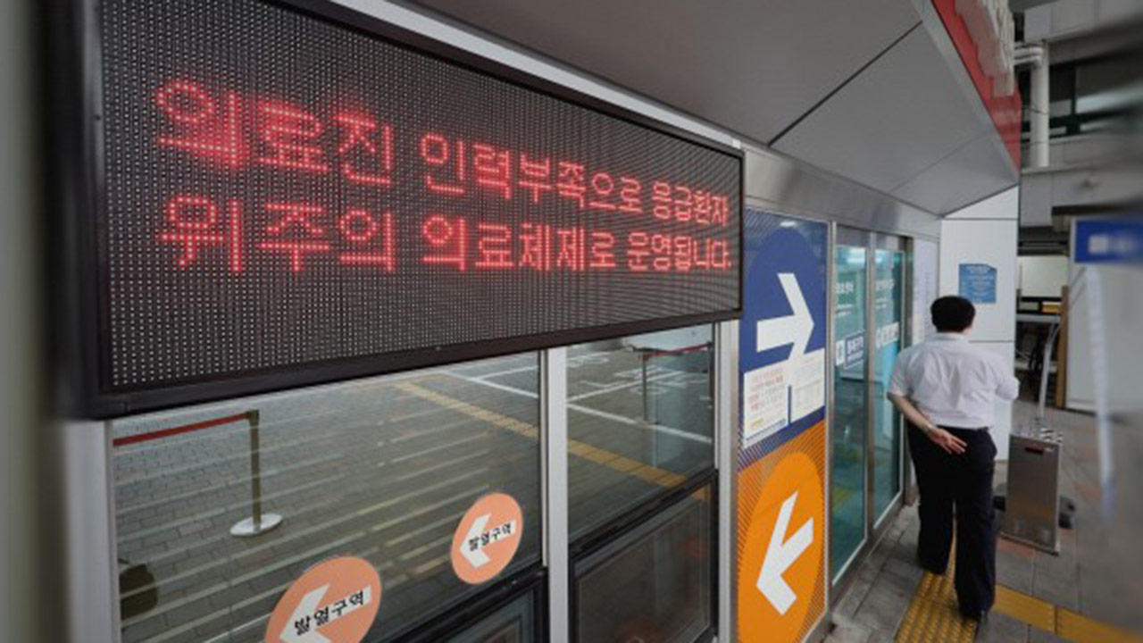 파견 공보의 83%는 의료취약지에서 차출‥"차출지역 점검해야"