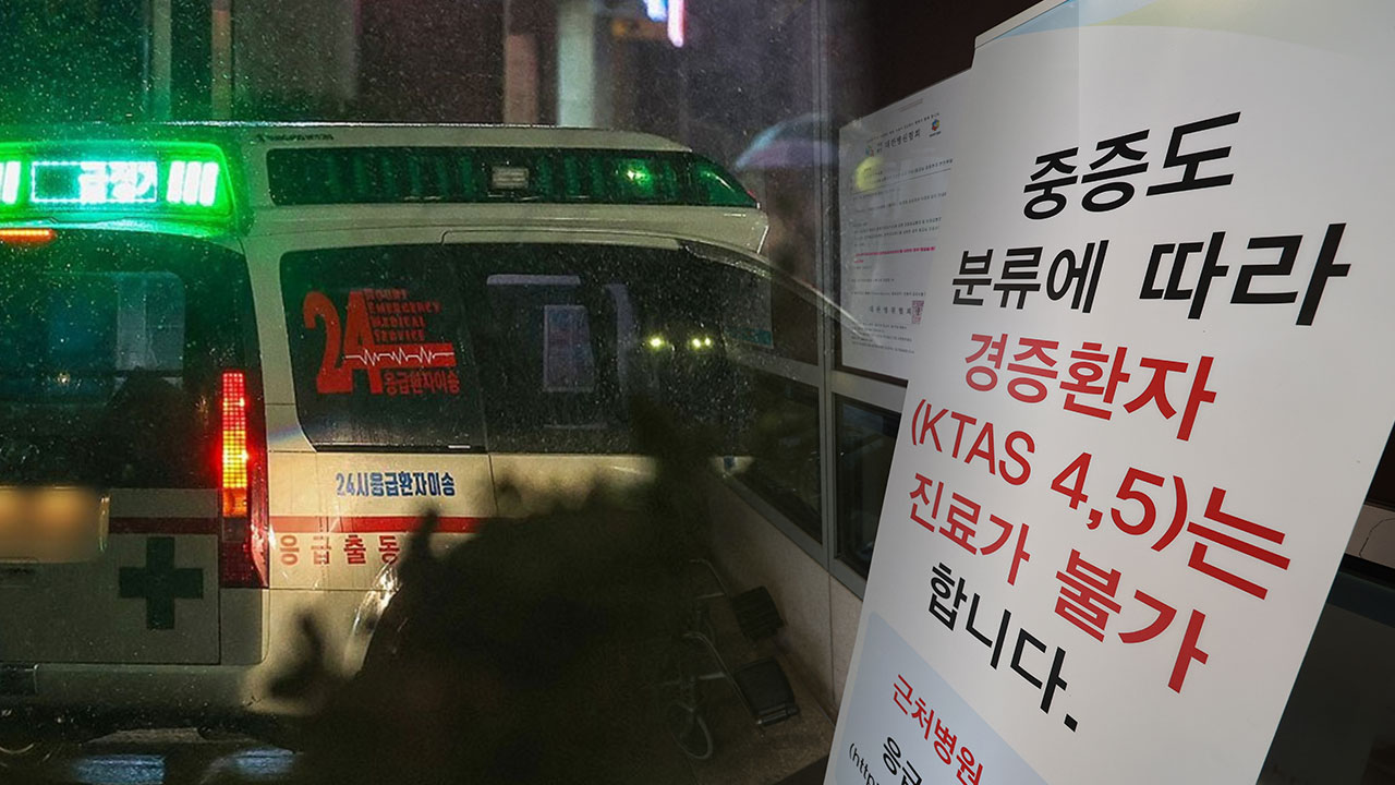 '맹장염'으로 응급실 갔더니"간 이식만 됩니다"
