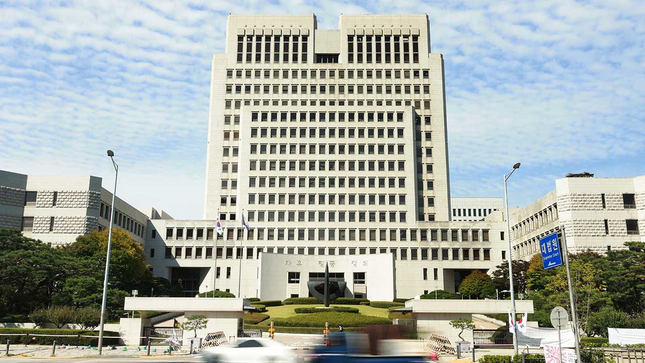 대법원 "새 핵심 증거 없다면 검찰 공소취소 뒤 재기소 어려워"