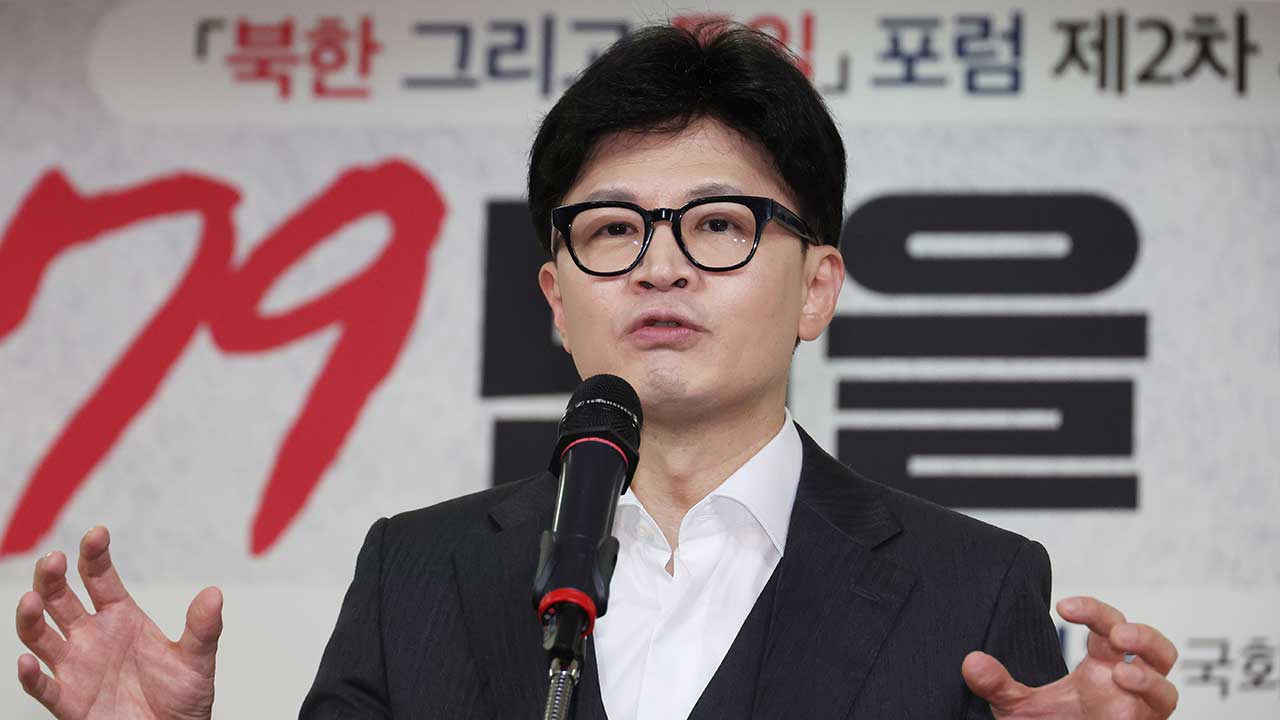 '한동훈 명예훼손' 황희석 변호사, 변협 징계위 회부