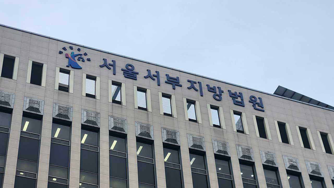 '20대 여성 BJ 살해' 40대 남성 1심에서 징역 25년 선고