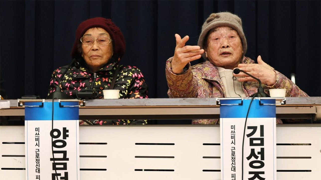 일제 강제동원 피해자 김성주 할머니 별세