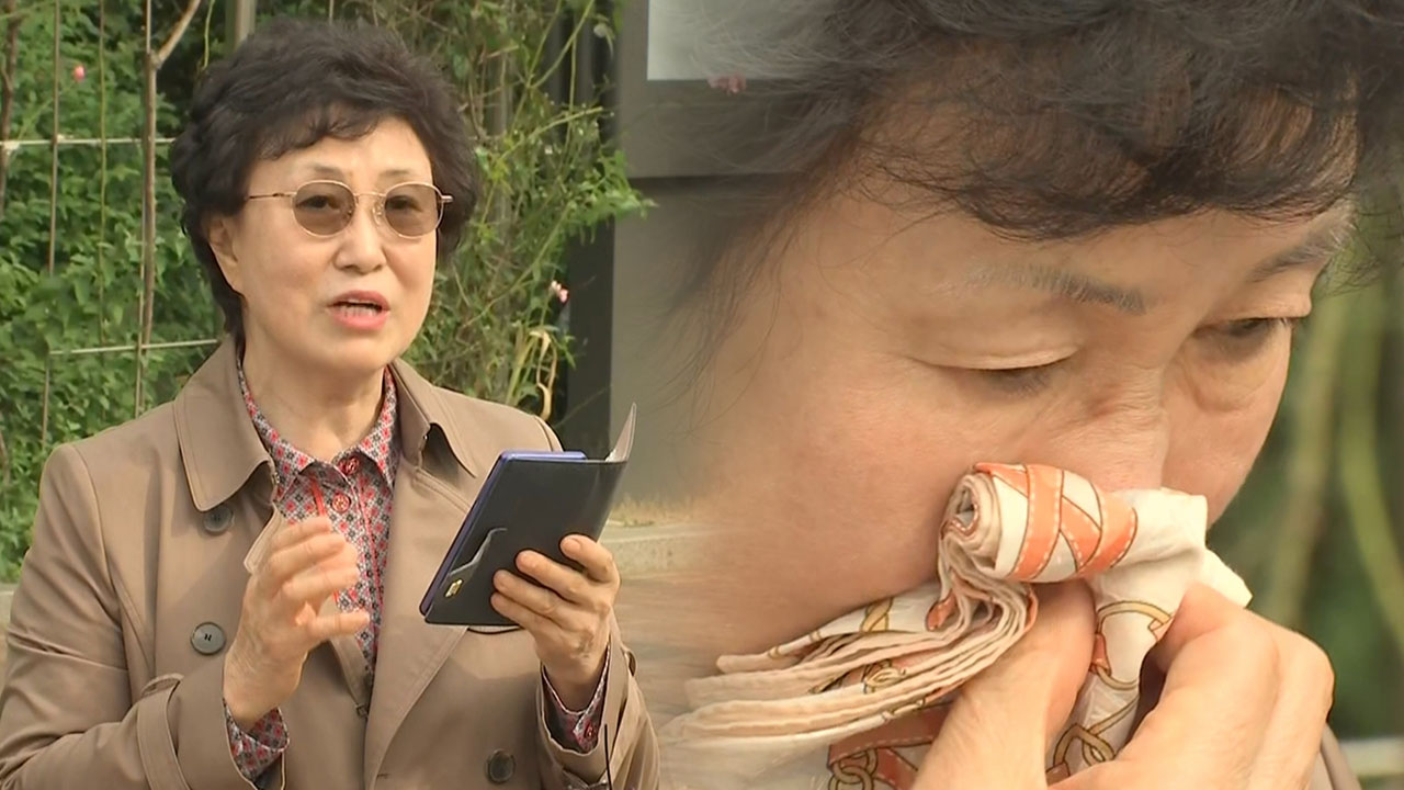 실종된 딸 해외입양 모르고 44년간 헤맨 부모, 국가에 소송제기