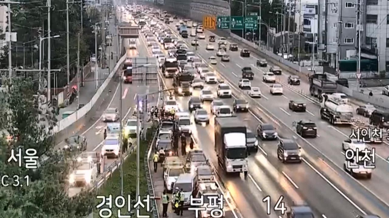 경인고속도로 부평 나들목서 연쇄 충돌로 1명 사망‥"역주행 진입"
