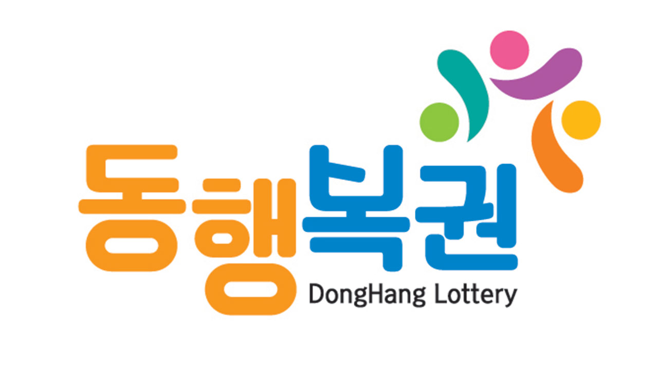 경찰, 복권법 위반 혐의 이숙연 대법관 배우자 송치