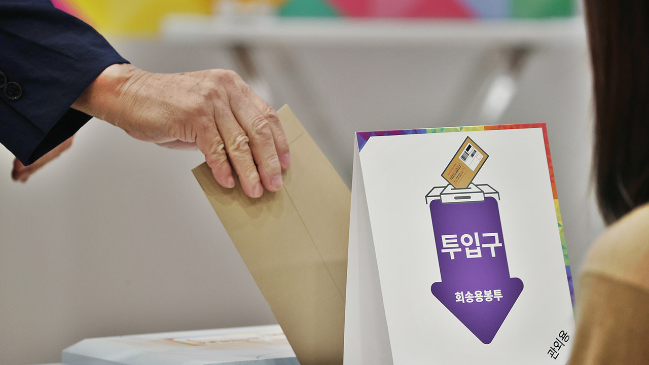 서울시교육감 사전투표 오늘부터 이틀간 실시