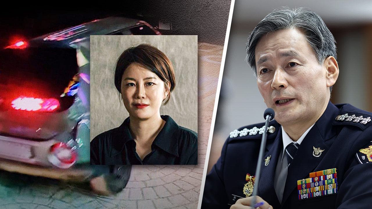 경찰청장의 "검토" 발언 뒤, 경찰청 "조사 장소 변경 의미 아냐" 해명 