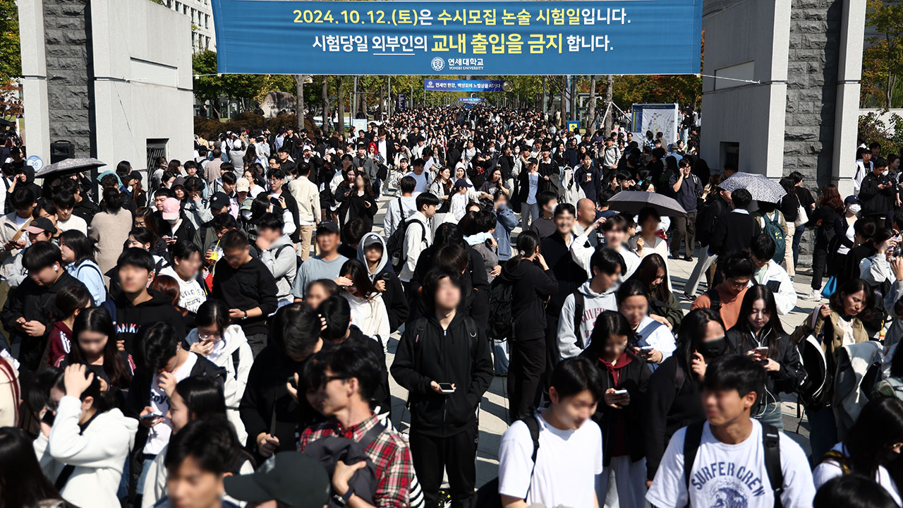 연세대 논술 문제, 바카라사이트 카지노버프 시작 직전 온라인 유출됐다‥학교 "경위 파악 중"