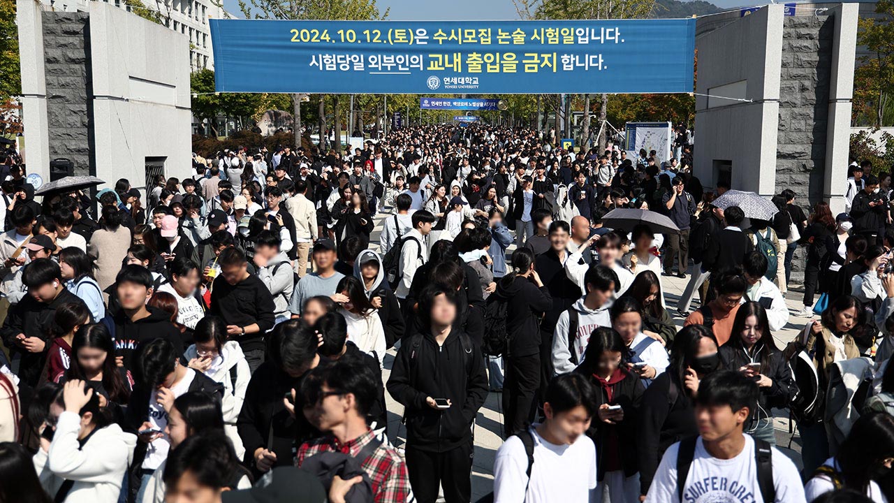 '수시논술 문제 유출 논란' 연세대 "공정성 훼손 없어"