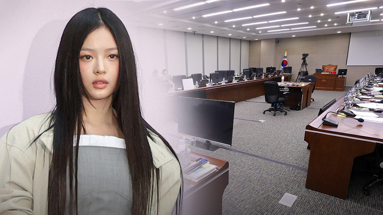 뉴진스 바카라사이트 목록, '아이돌 따돌림' 오늘 국감장에 선다