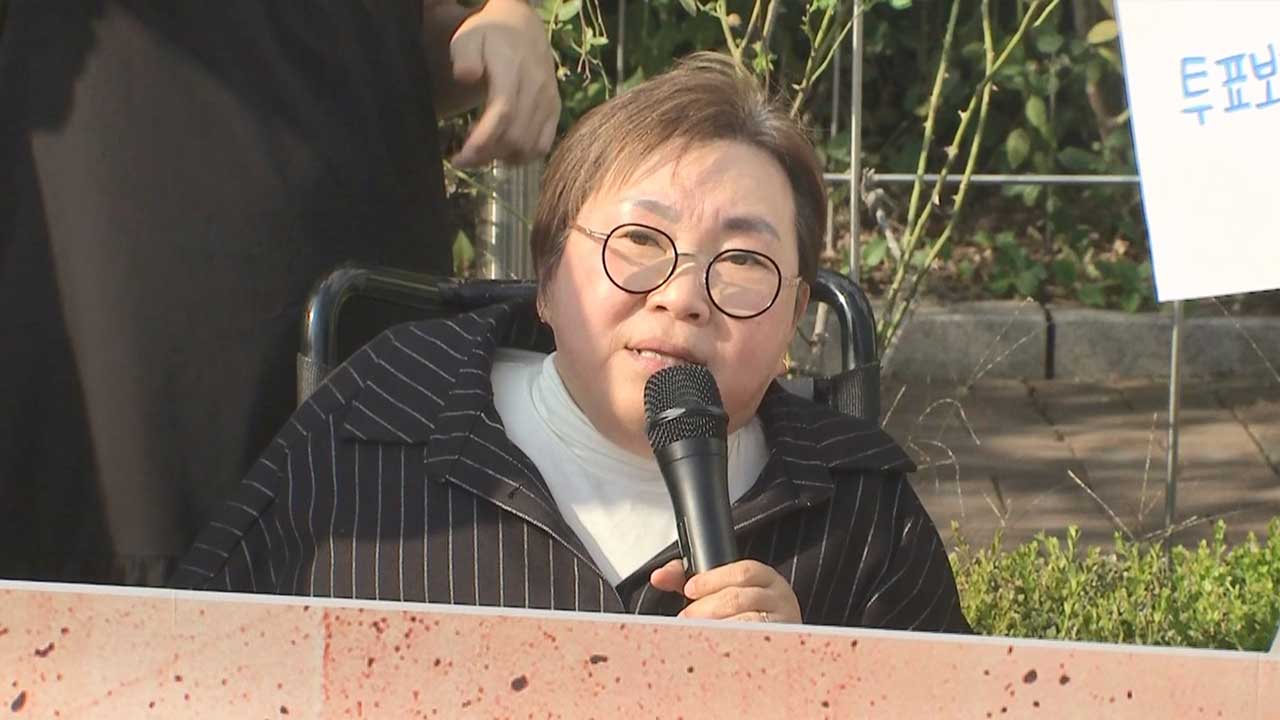 투표 보조, 발달장애인은 안 된다? [서초동M본부]