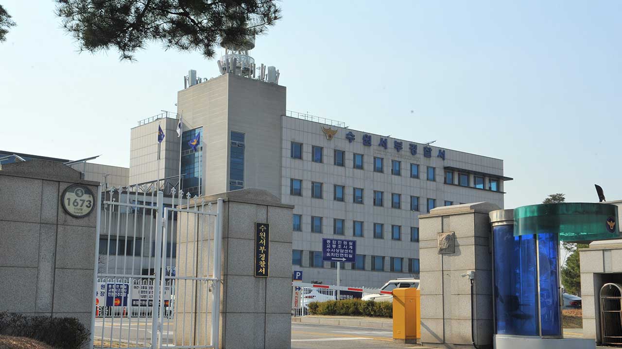 수원역 앞 도로에서 바카라 카지노 치인 보행자 숨져