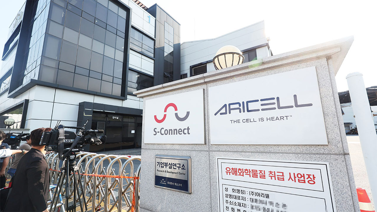 '품질검사 조작 혐의' 에스코넥 관계자 구속‥아리셀 직원은 기각
