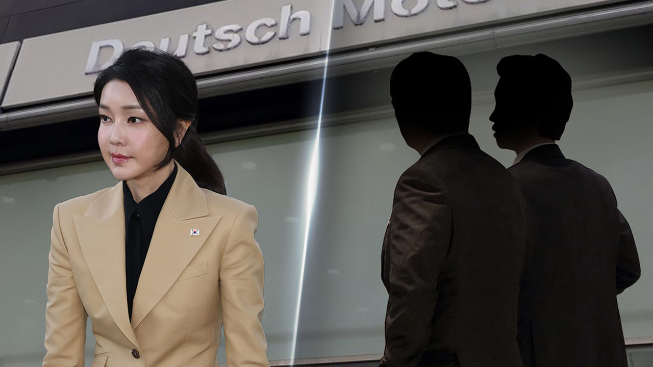 검찰, '도이치 주가조작' 김건희 바카라 베팅·최은순 씨 불기소 처분