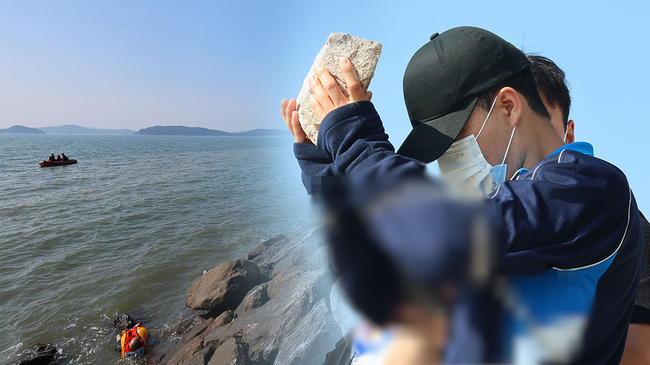 외도 들통나자 에볼루션 바카라 무료 바다에 빠트려 살해‥징역 28년 확정