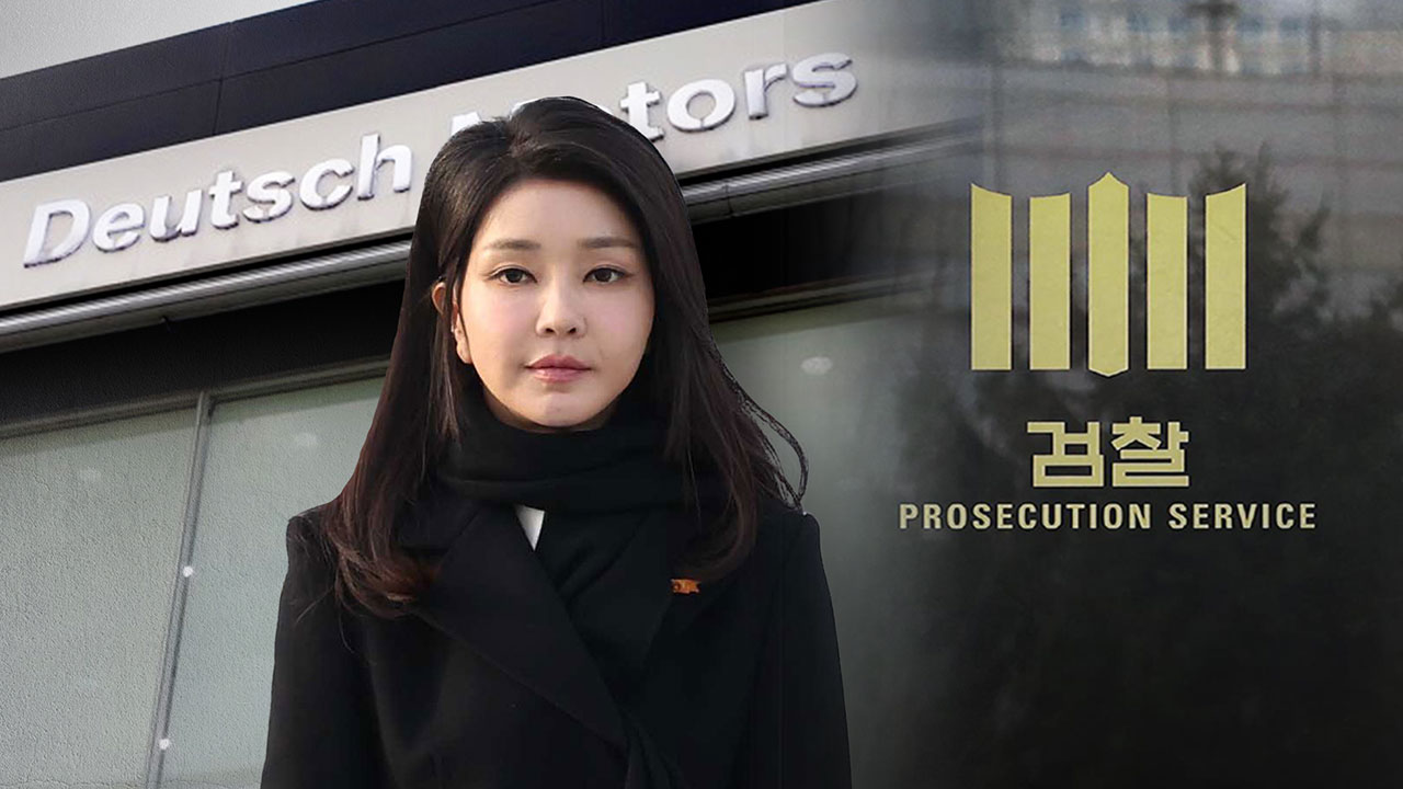 [단독] '도이치' 김 신규 바카라사이트 압수영장 기각됐다더니‥검찰, 청구조차 안 했다