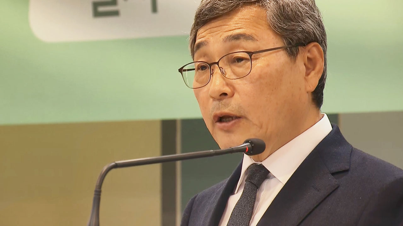 정근식 "희망바카라사이트 추천 만들겠다"‥尹대통령 "새로운 미래 기대" 축사