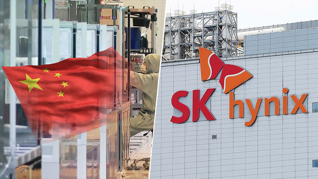 SK하이닉스 반도체 기술 유출한 협력사 부사장 2심도 실형