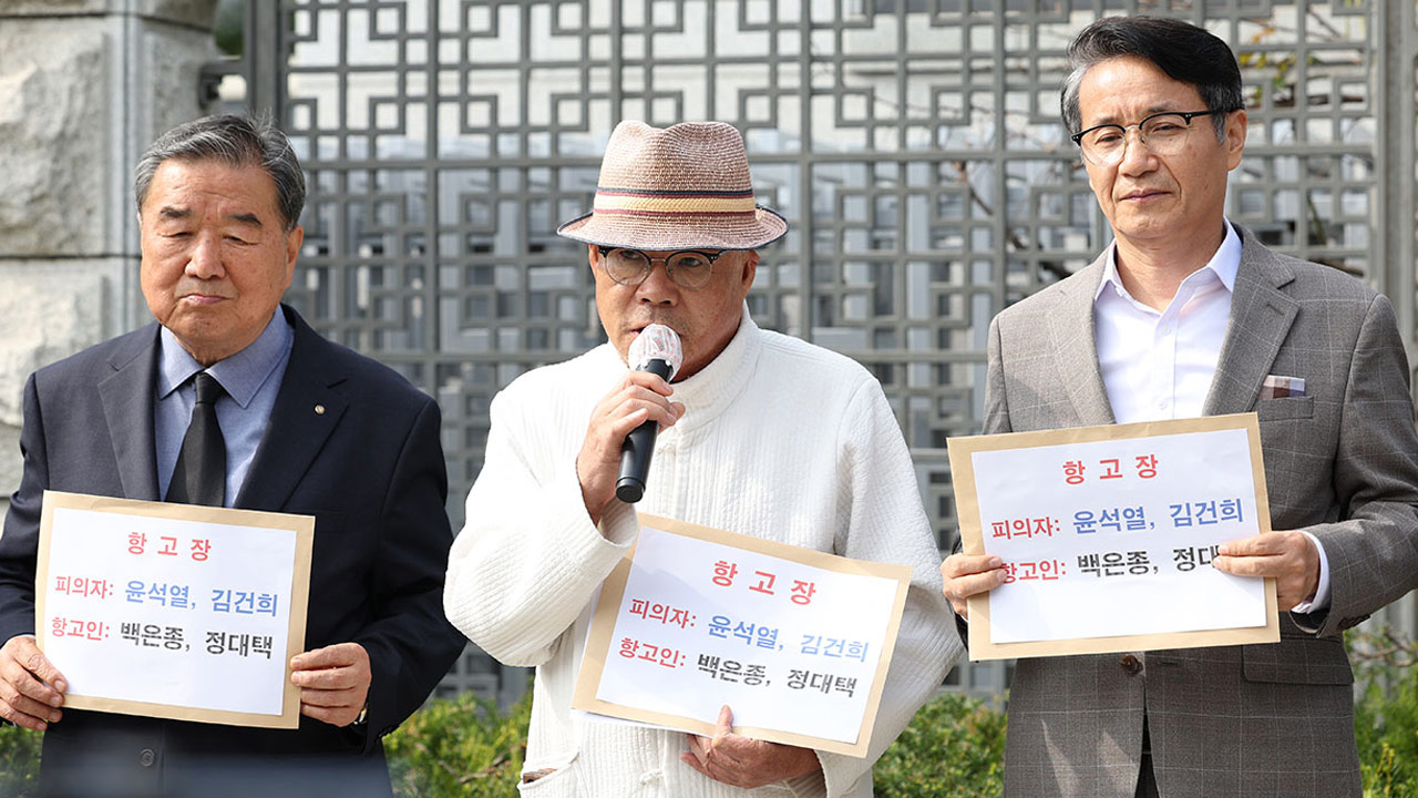 바카라 시스템 배팅, '김 여사 디올백' 항고 사건 형사부에 배당