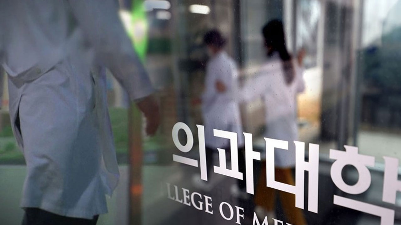 의학한림원 "의학교육 질 저하 자명한데 무엇을 위한 증원인가"