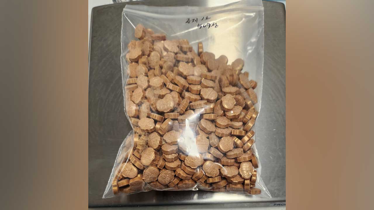 건강기능식품 위장·양초컵 은닉‥국제우편으로 마약 들여온 30대 구속