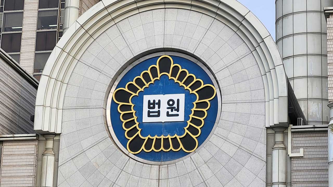 '尹 명예훼손' 재판장, 2차 재판서 또 "허위사실 뭔지 모르겠다"