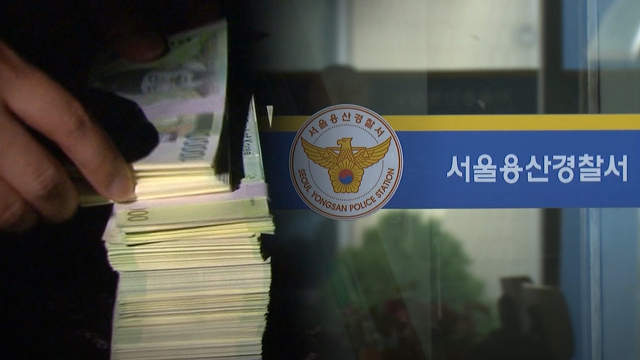압수한 보이스피싱 자금 몰래 빼돌린 현직 바카라 카드카운팅 구속송치