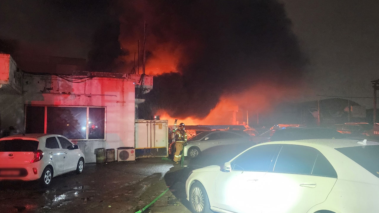 인천 미추홀구 자동차 정비 공장 화재‥ 다친 사람 없어