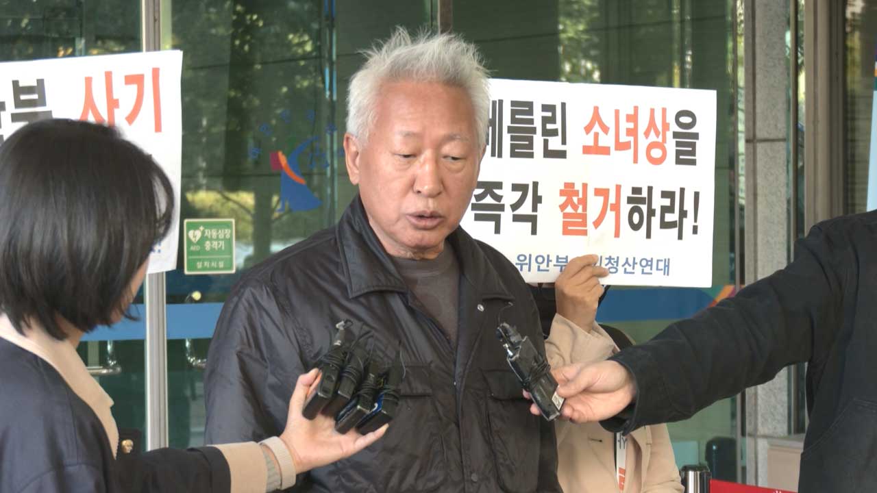 "바카라 베팅 매춘의 일종"‥류석춘 교수, 항소심서도 무죄