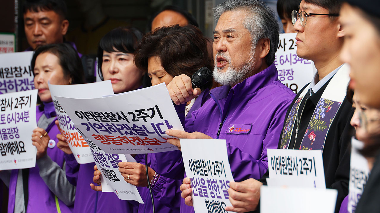 이태원 참사 유족들 "26일31일 보도 댓글 일시 중지해달라" 요청