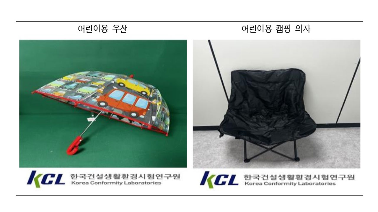 테무·알리 어린이 제품서 유해물질 바카라사이트 정보 최대 476배 나와