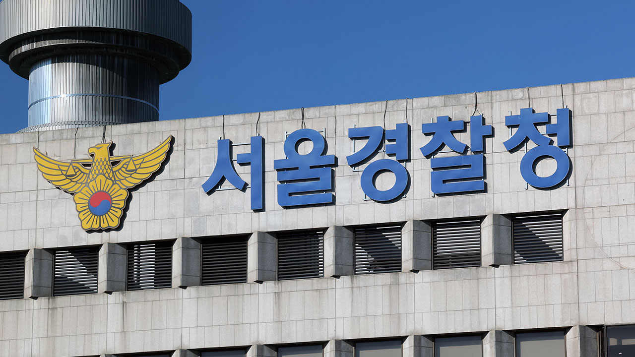 서울 도심서 대규모 집회‥경찰 "대중교통 이용 당부"