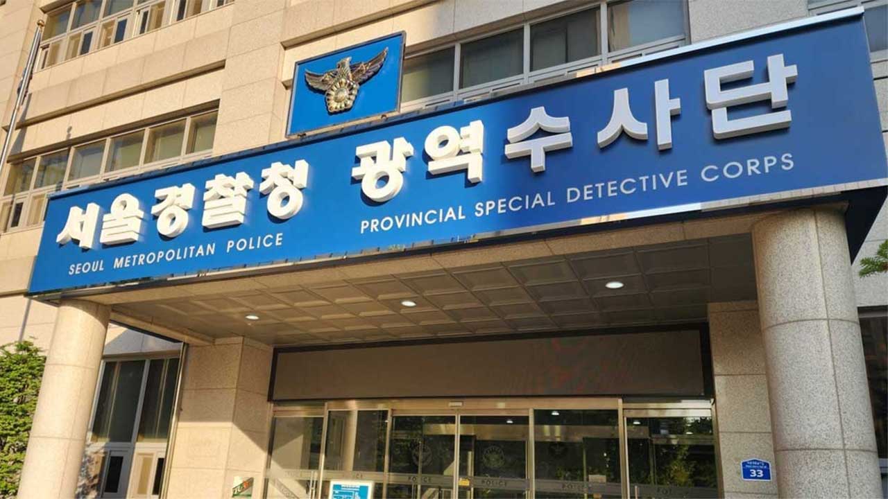 진료기록 조작해 보험금 수억 원 가로채‥강남 정형외과 병원장 붙잡혀