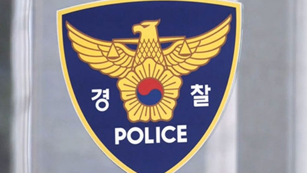 위장 카메라로 공공기관 시험 문제지 유출한 일당 검거