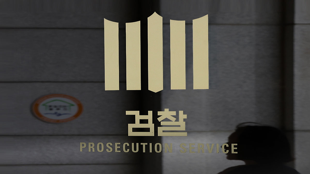 검찰, '티메프 사태' 관련 마크 리 큐익스프레스 대표 출국정지