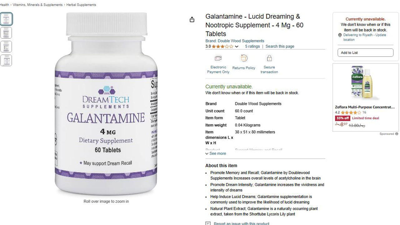 기억·집중력 개선 내세운 외국산 건강기능식품서 금지성분 검출