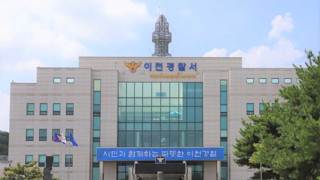 "아버지 시신 냉동고에 숨겼다" 40대 남성 경찰에 자수