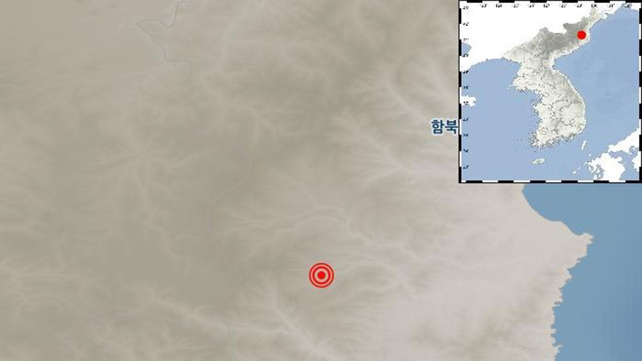 북한 함경북도 길주서 규모 2.5 지진‥기상청 "자연 지진"
