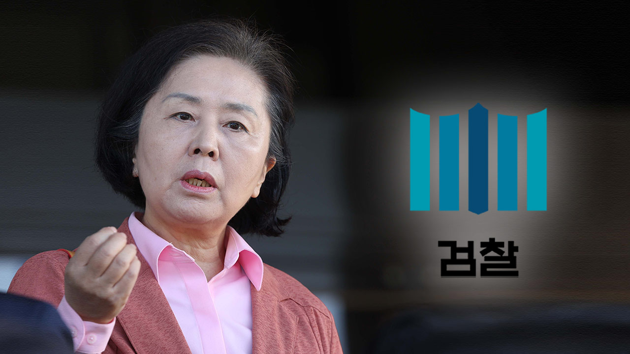 '공천개입 의혹' 핵심 김영선 검찰 출석 "대가성 공천 나와 무관"