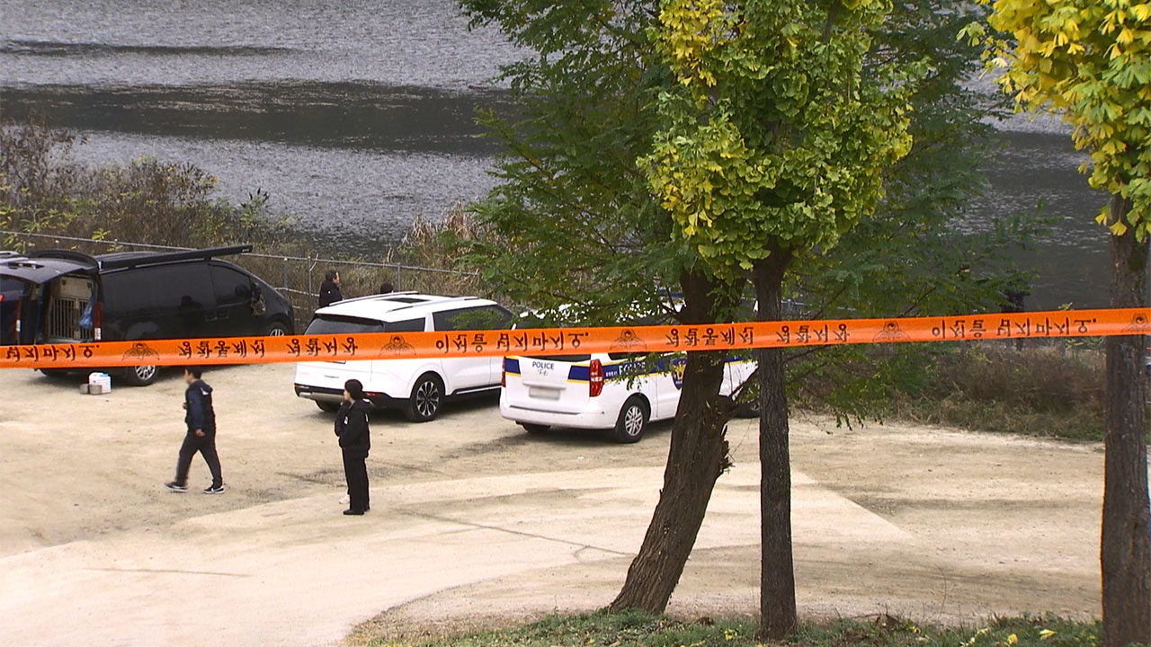 경찰, 화천 북한강 30대 여성 추정 시신 용의자 검거