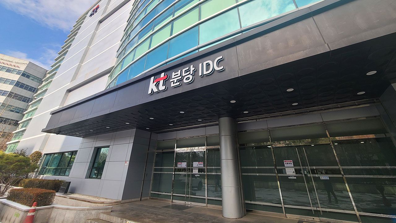 경찰, '고객 PC 공격' 혐의 KT 법인 등 송치