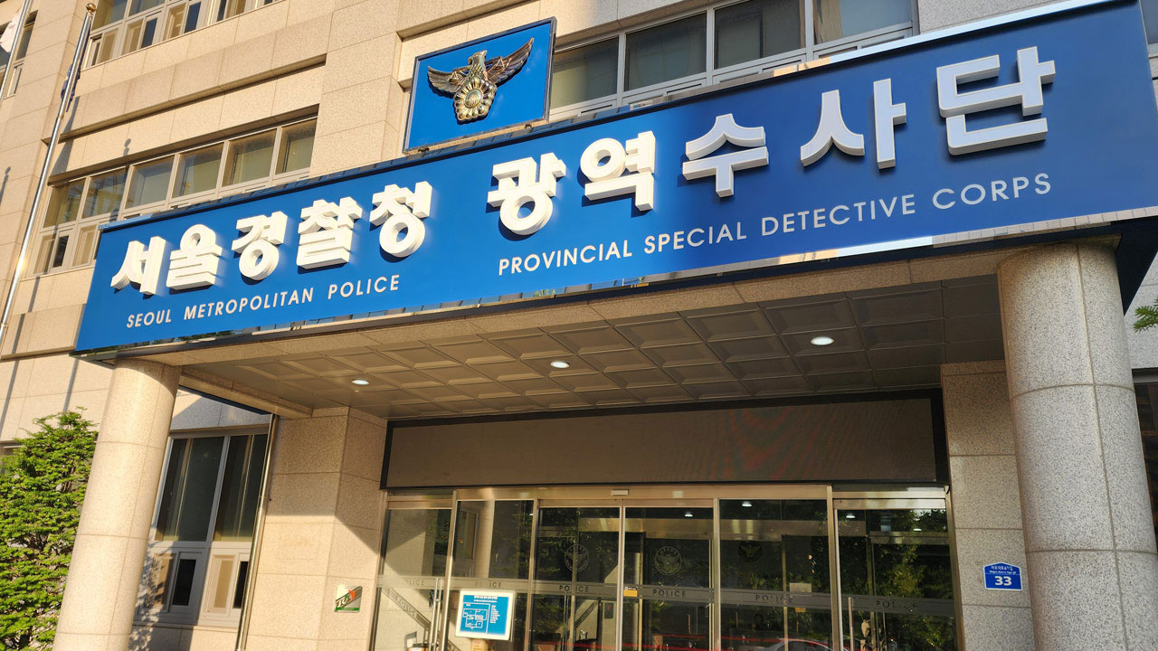 '5000억 원대 부동산 사기' 김현재 케이삼흥 회장 구속‥22명 검찰 송치