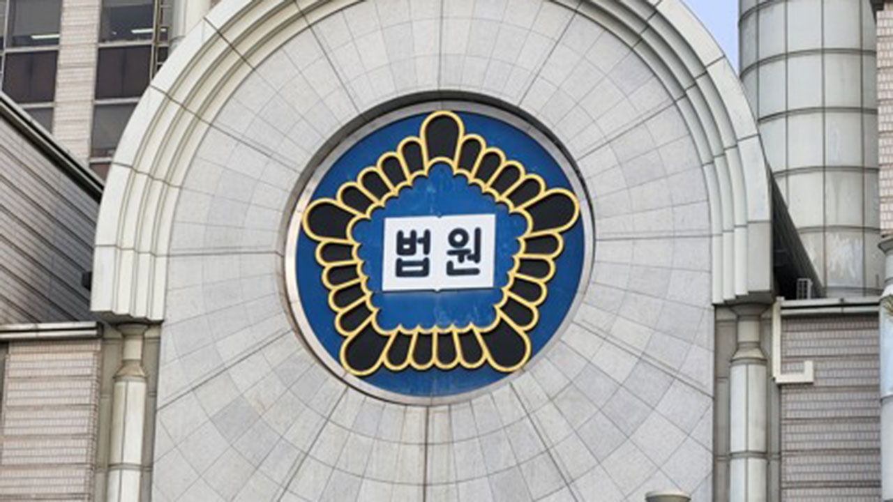 1조원대 다단계 사기 도운 IDS홀딩스 고문변호사 징역 2년