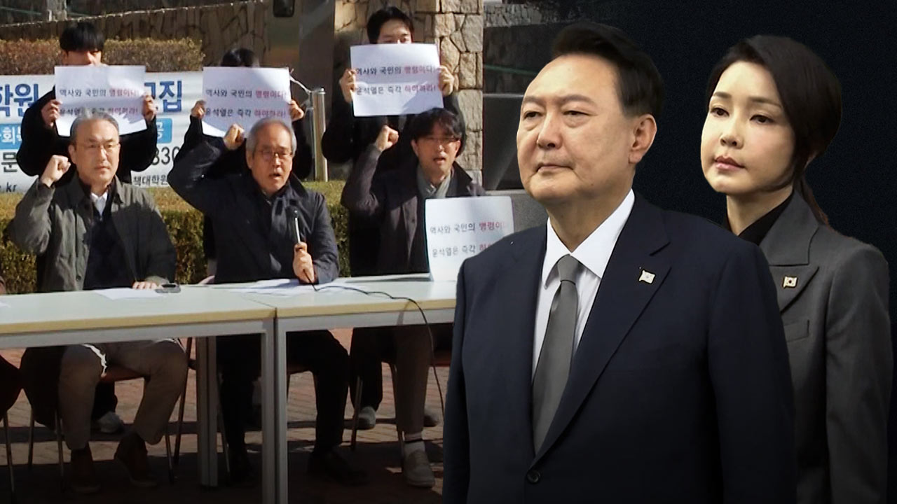"국민 어퍼컷 맞기 전에 하야" 국립대도 '시국선언' 가세