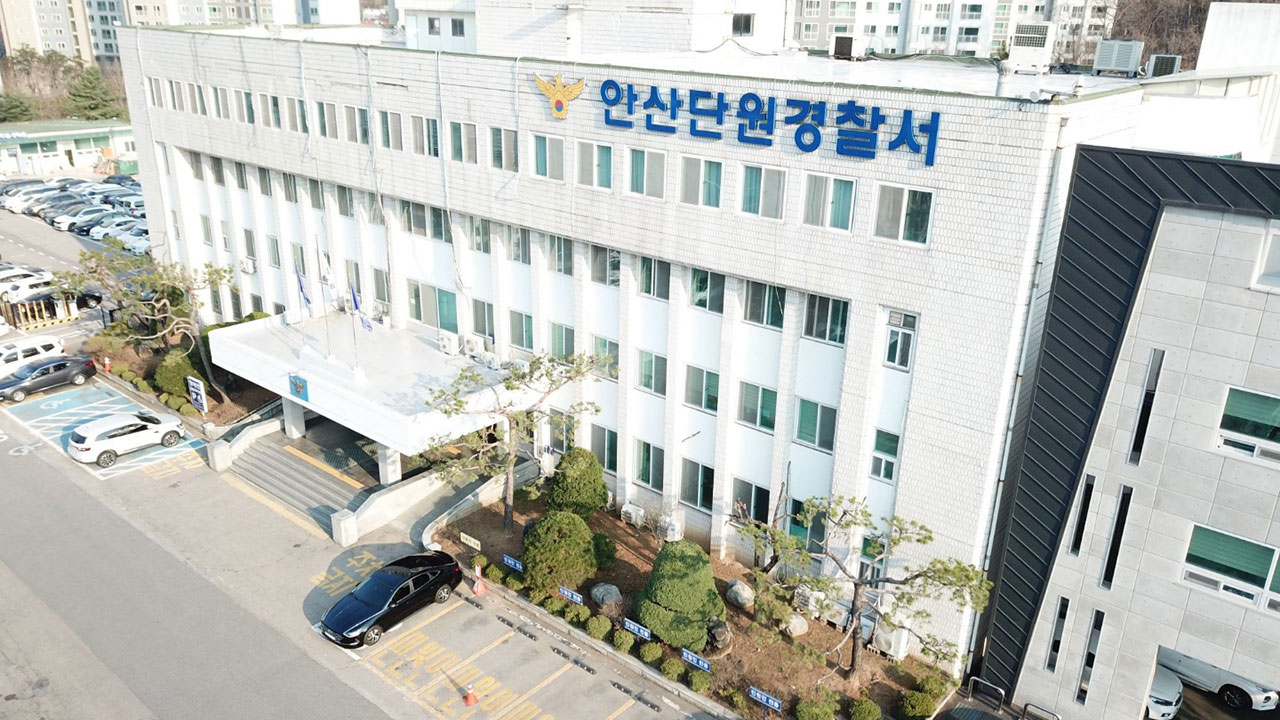 경기 안산 아파트 복지회관 보수 공사 중 60대 작업자 추락