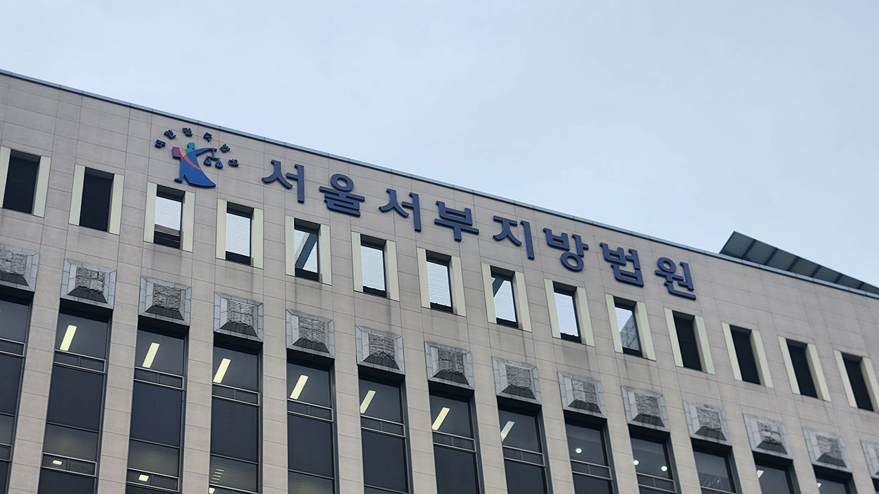 마포구 노래방서 지인 흉기로 살해한 50대, 징역 20년 선고